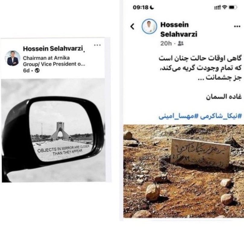 اتاق بازرگانی ایران ,