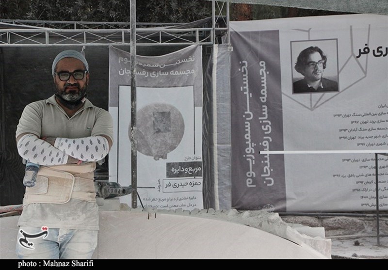 استان کرمان , مجسمه سازی , 