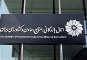 رتبه‌بندی کار اتاق بازرگانی نیست