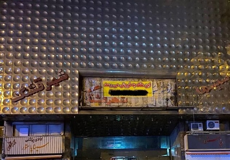 سینما , سینمای ایران , سازمان سینمایی , 