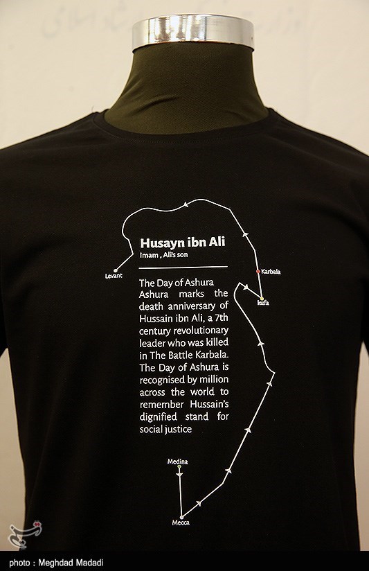 نمایش لباس محرم و اربعین