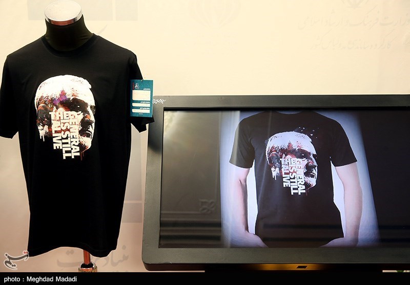 نمایش لباس محرم و اربعین