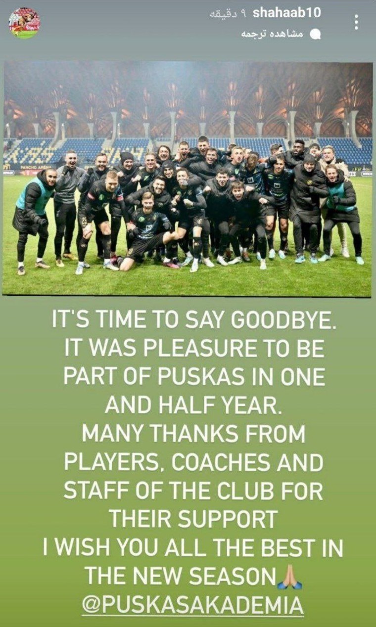 تیم فوتبال پرسپولیس , 