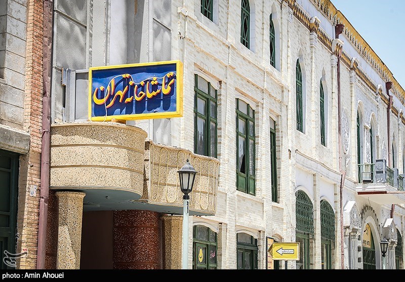 شهرک سینمایی غزالی