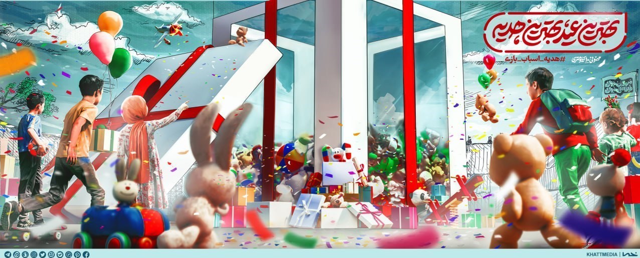 دیوارنگاره , غدیر خم | عید غدیر خم , عید غدیر , مهمانی 10 کیلومتری غدیر , 