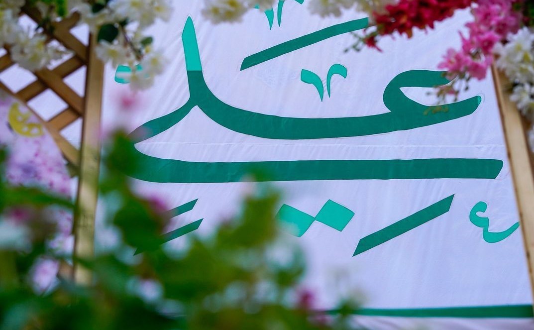 امام علی (ع) , غدیر خم | عید غدیر خم , عید غدیر , مهمانی 10 کیلومتری غدیر ,