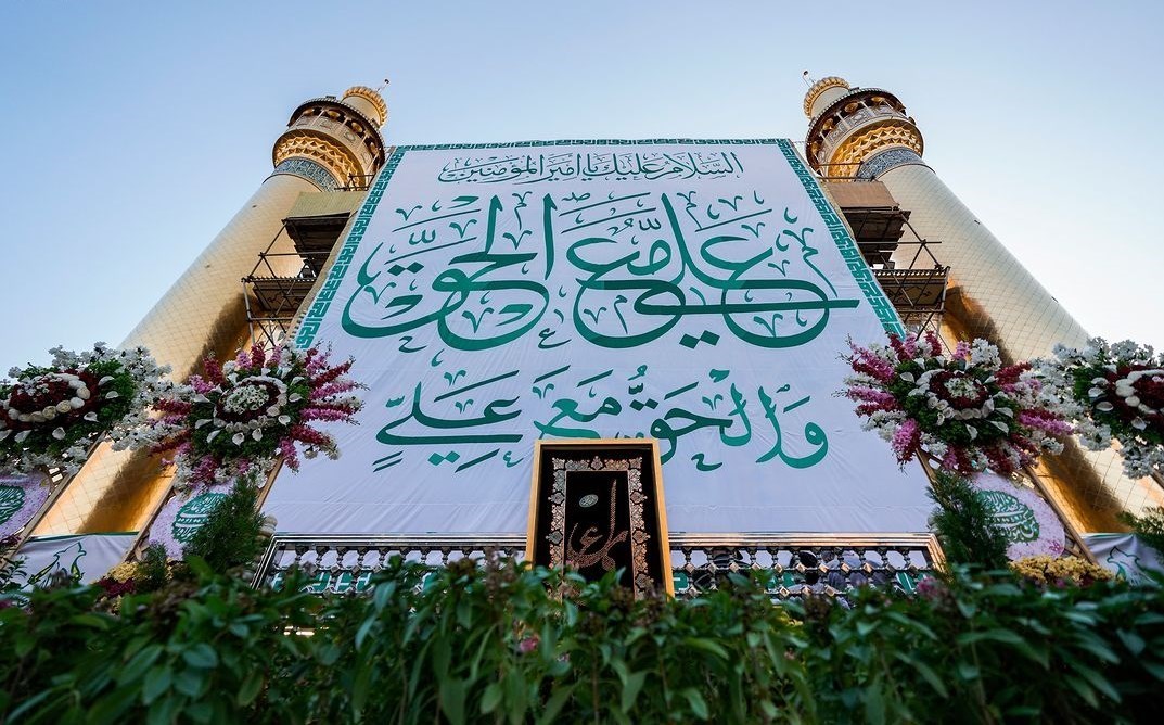 امام علی (ع) , غدیر خم | عید غدیر خم , عید غدیر , مهمانی 10 کیلومتری غدیر ,