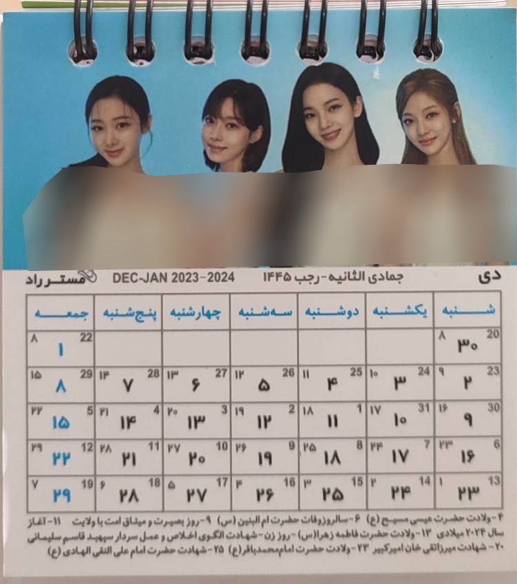 نوشت‌افزار , 