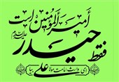مدح امام علی (ع) در ابیات هنرمندانه شاعران / بگو مولای ما تنها امیر مؤمنان بوده...
