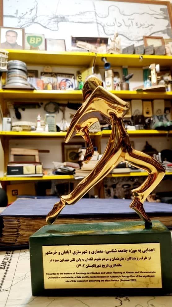 ادبیات مقاومت , تئاتر مقاومت , فیلم , خرمشهر , موزه‌های ایران , 