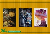 راه‌یابی سه پویانمایی کانون به جشنواره فیلم‌های کارتونی «کارتون کلاب» ایتالیا