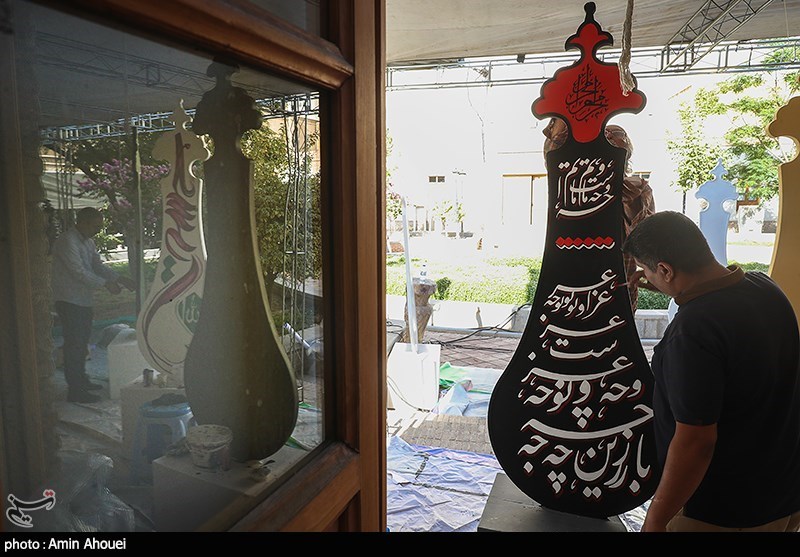 خوشنویسی , محرم , ماه محرم , محرم 1402 , هنرهای تجسمی , شهر تهران , 