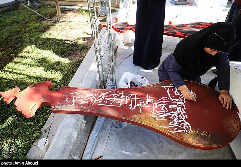 محرم , محرم 1402 , ماه محرم , هنرهای تجسمی , شهر تهران , گرافیک , عاشورا , 