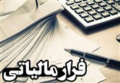 افشای تخلف دیگر‌ "رضایت‌‌خودروی طراوت نوین"/ فرار مالیاتی 1870 میلیاردی آقای مدیرعامل‌