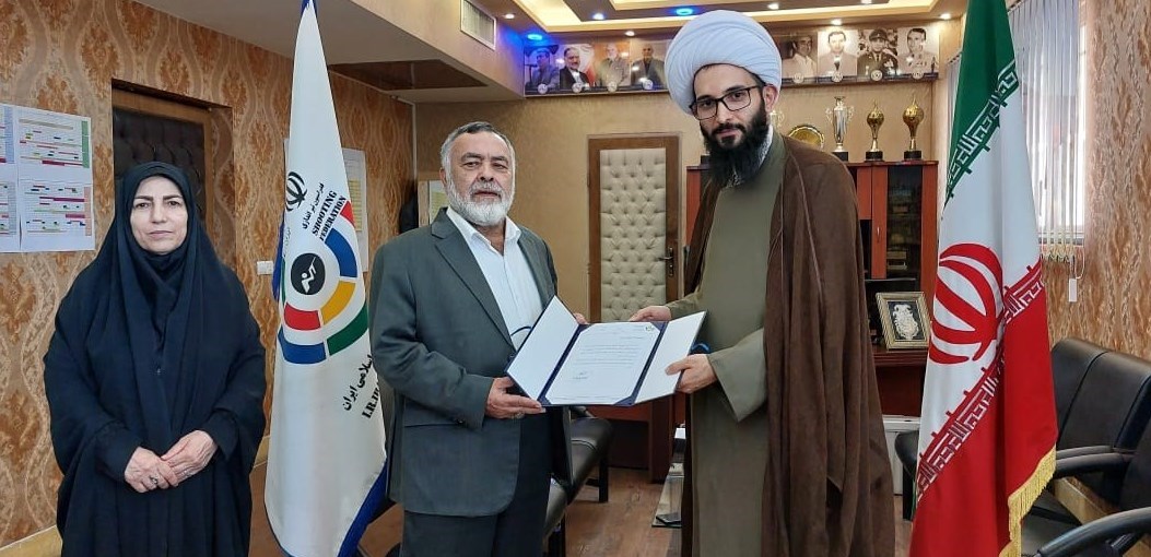 تیراندازی , 