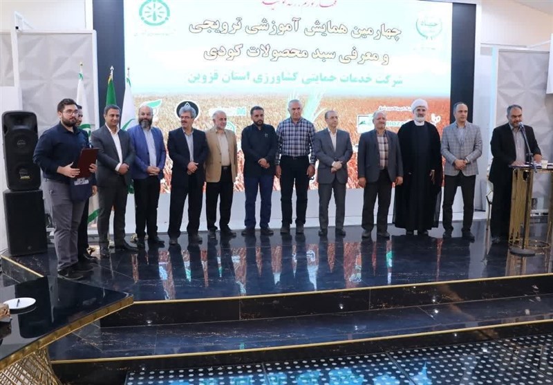 کشاورزی , استانداری قزوین , 