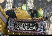 آیین تعویض روپوش ضریح مطهر امامین عسکریین (ع) - سامرا