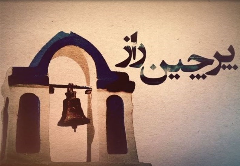 شعر , شاعر , لبنان , امام حسین (ع) , حزب الله لبنان , محرم 1402 ,