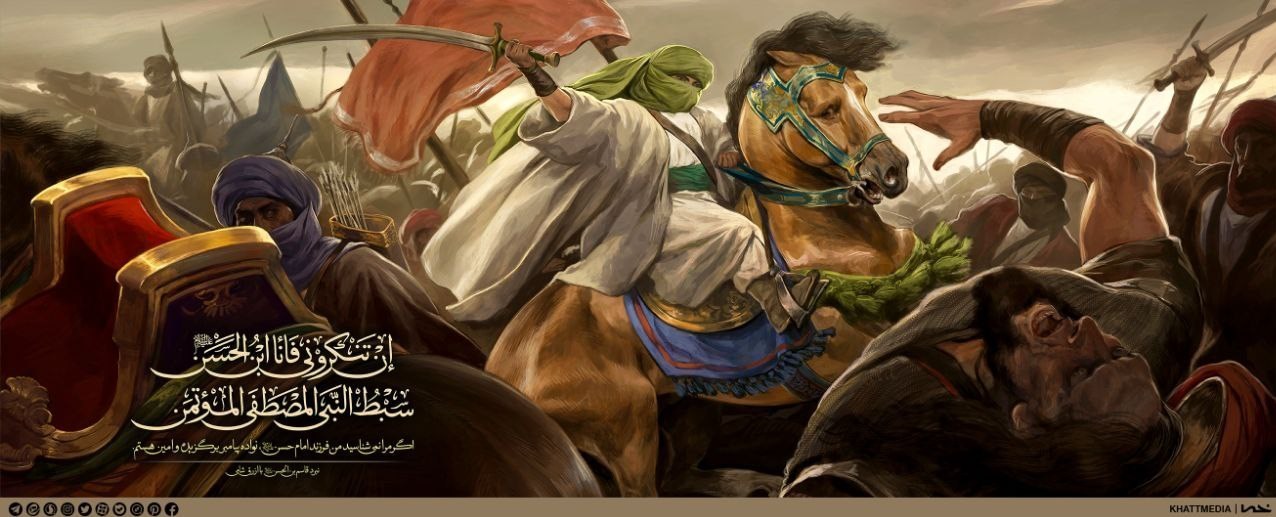 میدان ولیعصر(عج) , دیوارنگاره , امام حسین (ع) , عاشورا , محرم 1402 , 