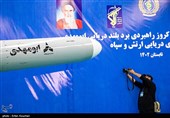 آئین الحاق موشک های کروز ابومهدی به نیروی دریایی ارتش و سپاه