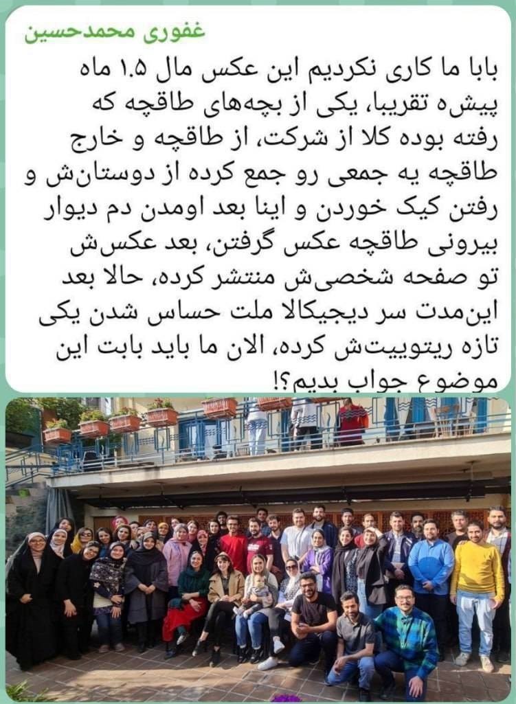 کتاب و ادبیات , مجمع ناشران , اتحادیه ناشران و کتابفروشان تهران , کتابفروشی‌ها , کتابفروشی , 