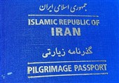 اختصاصی| سفر با "گذرنامه زیارتی" سالانه شد/ خبر خوش برای زائران عتبات