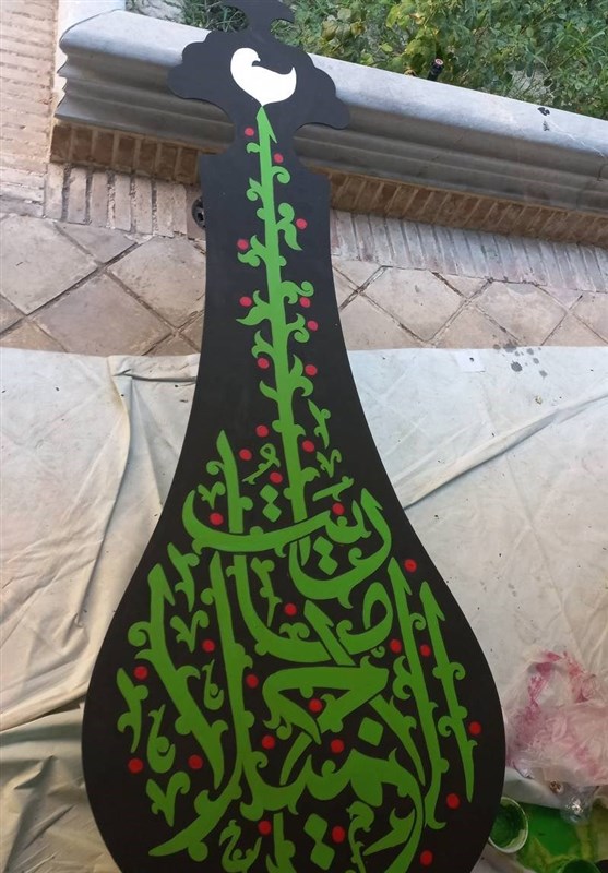 هنرهای تجسمی , ماه محرم , محرم 1402 , عاشورا , عاشورا 1402 , خوشنویسی , گرافیک , 