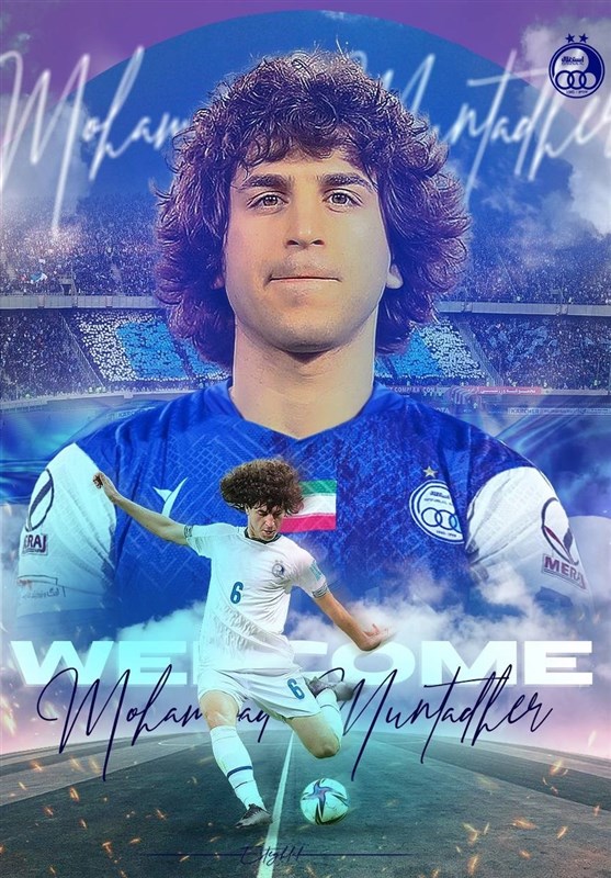 فوتبال , تیم فوتبال استقلال , 