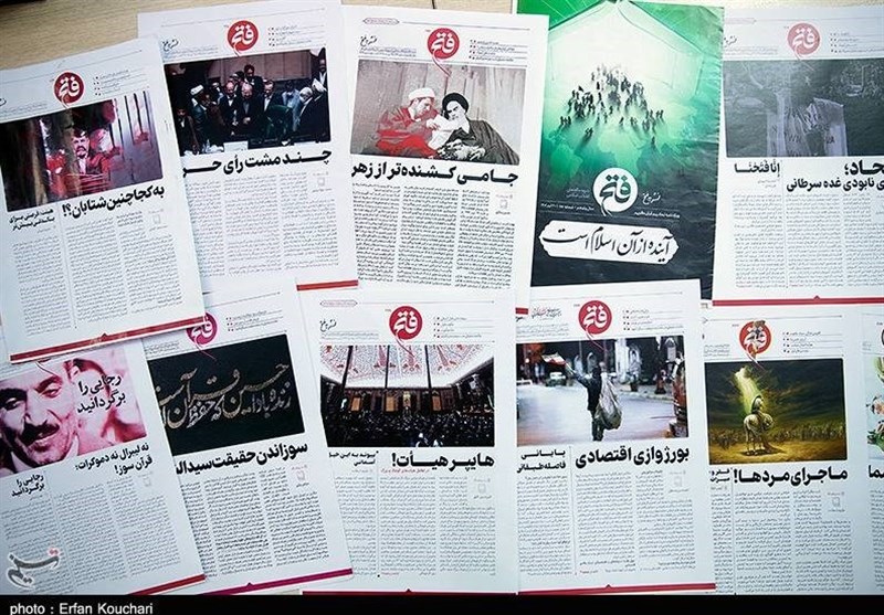 دانشگاه های جمهوری اسلامی ایران , دانشگاه امام صادق (ع) , تشکلهای دانشجویی , دانشگاه صنعتی شریف , 