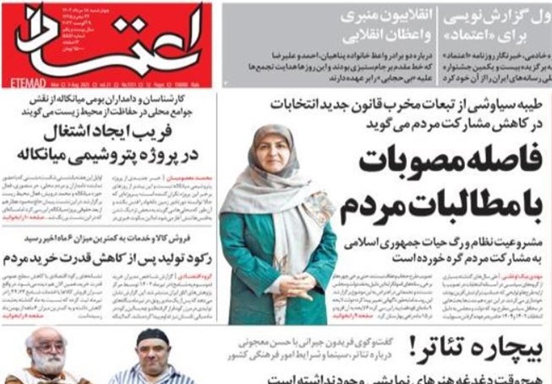 مجلس شورای اسلامی ایران , انتخابات مجلس دوازدهم , 