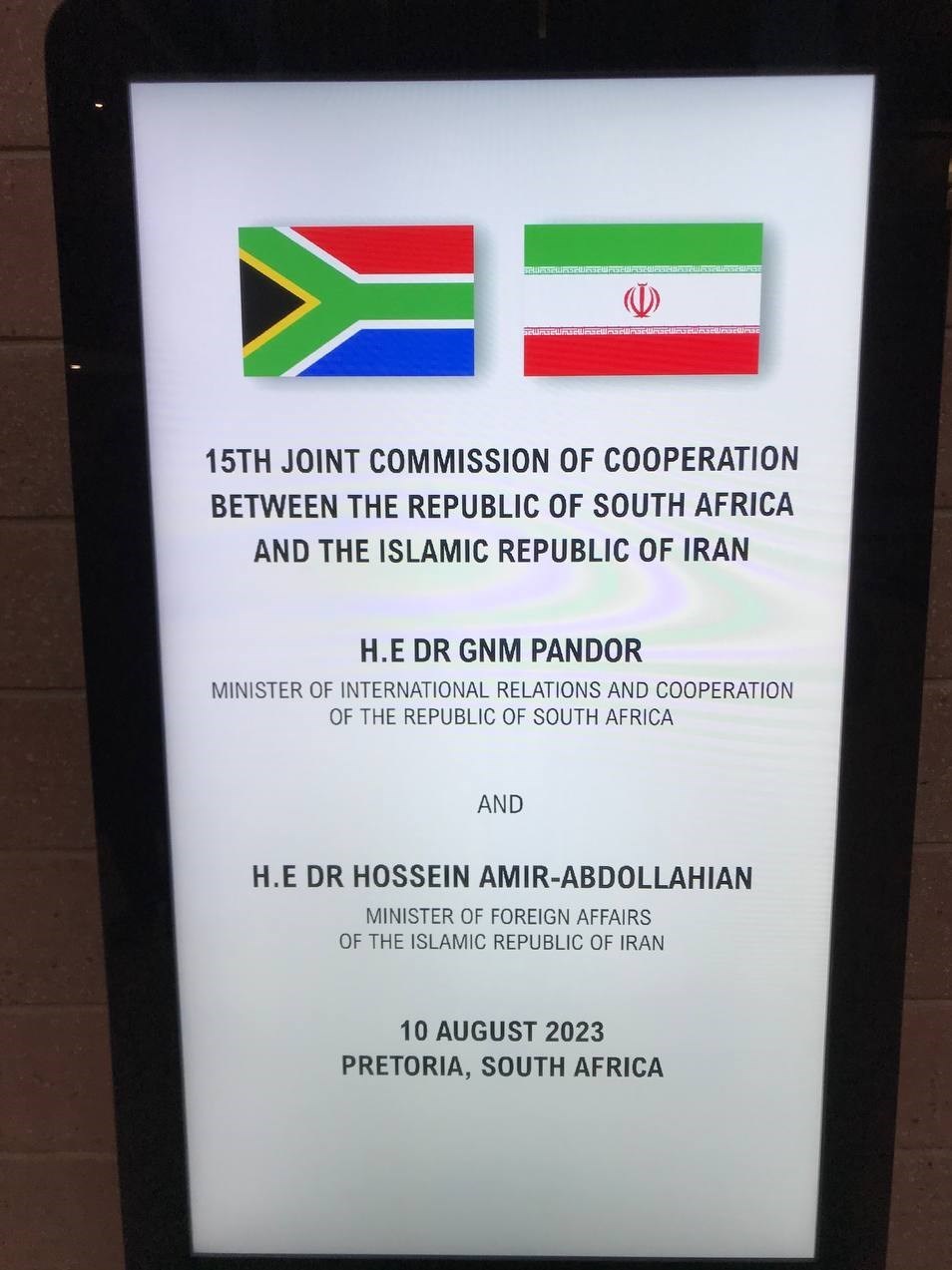 قاره آفریقا ,