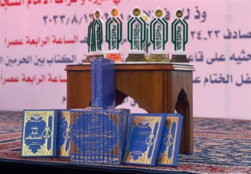 امام سجاد (ع) , صحیفه سجادیه , 