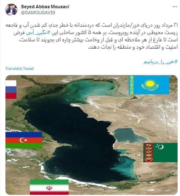 سفیر جمهوری اسلامی ایران , کشور جمهوری آذربایجان ,