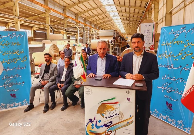 تولید ملی , صنعت چاپ , کارگاه تولیدی , استانداری قزوین , 