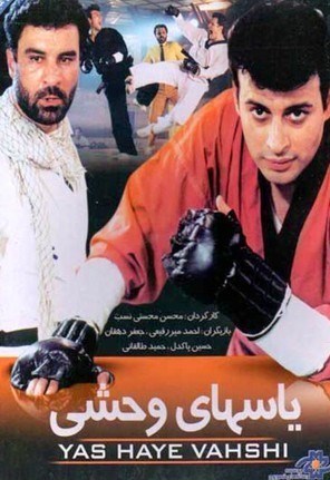 سینما , سینمای ایران , بازیگران , 