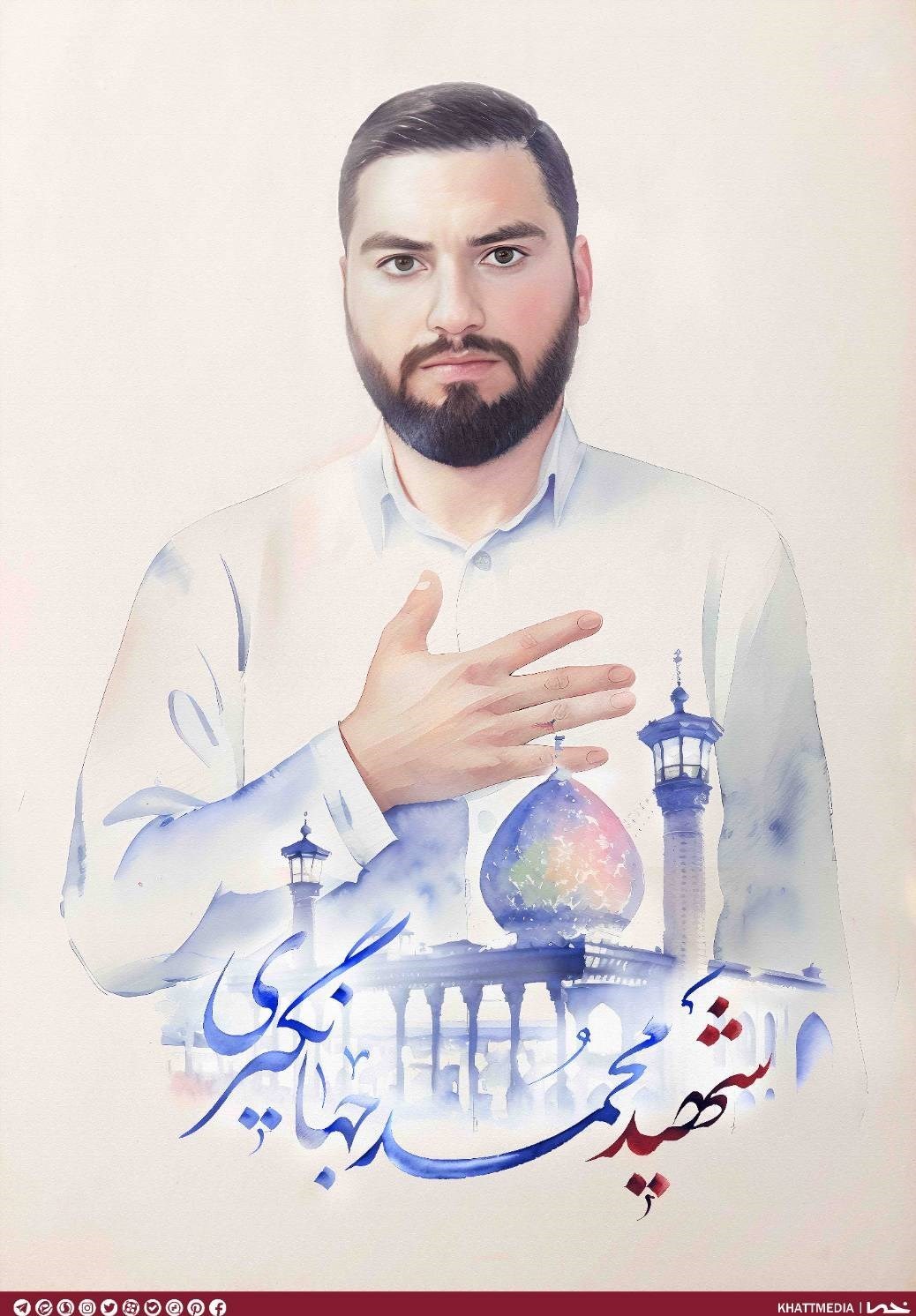 پوستر , هنرهای تجسمی , حمله تروریستی به شاهچراغ شیراز , آرتین سرایداران , 