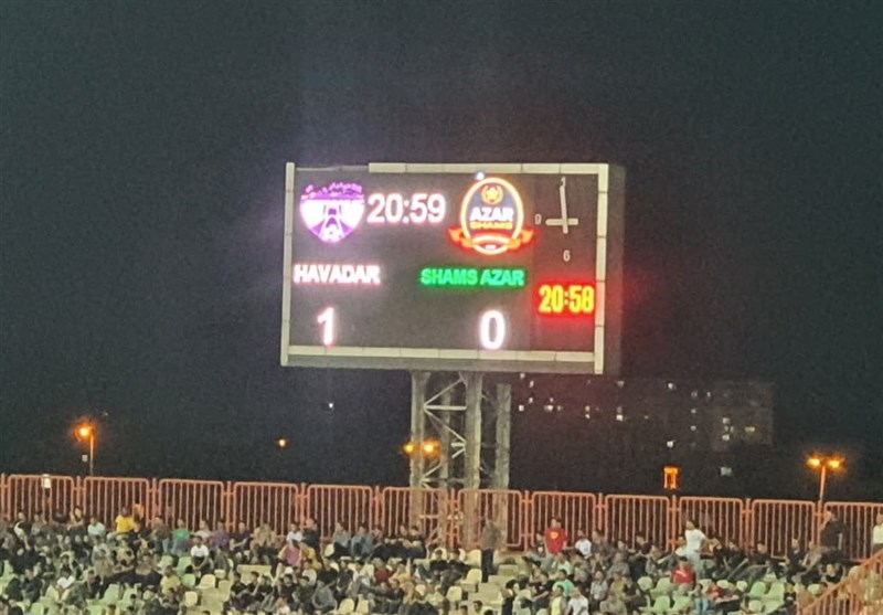 فدراسیون فوتبال , سازمان لیگ فوتبال ایران ,