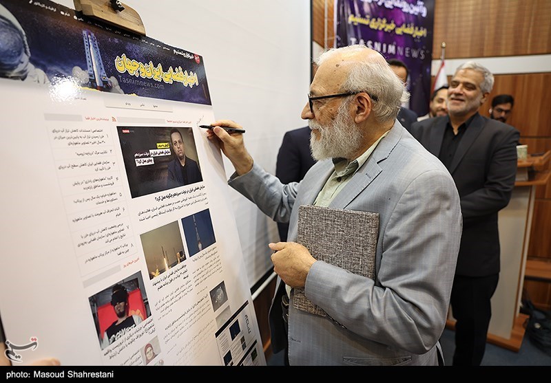 سازمان فضایی ایران , اخبار هوا و فضا ,