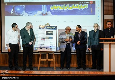 نشست ایران فضایی و آئین رونمایی از سرویس فضا و نجوم خبرگزاری تسنیم-2