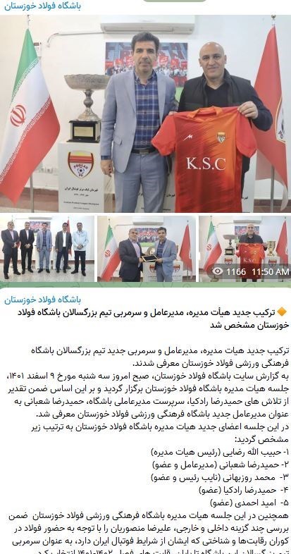 تیم فوتبال فولاد خوزستان , علیرضا منصوریان , 