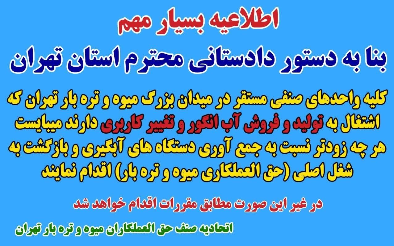 سازمان تعاونی روستایی ایران , زن روستایی , 