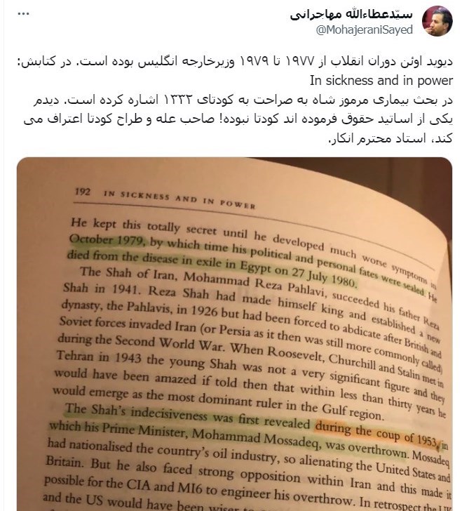 کودتای 28 مرداد , 