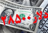پنج ماه پس از حذف ارز ترجیحی؛ سیاست ارزی اصلاح می شود؟