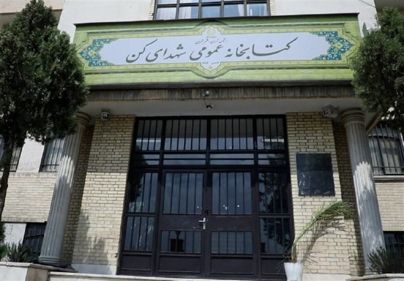 سازمان اسناد و کتابخانه ملی ایران , نهاد کتابخانه‌ها , کتابخانه های مهم کشور , کتاب و ادبیات , کتاب , خانه کتاب , 