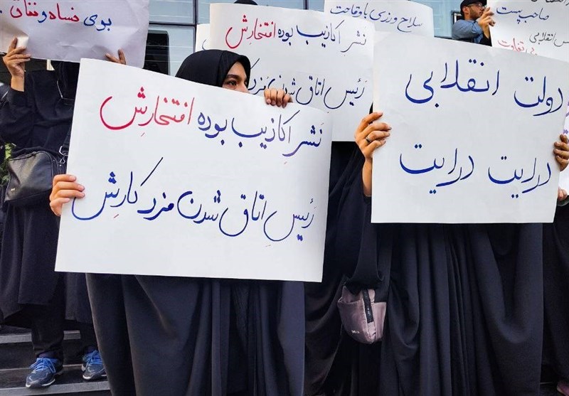 دانشگاه های جمهوری اسلامی ایران , تشکلهای دانشجویی , اتاق بازرگانی ایران ,