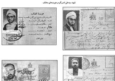 روایتی تازه از شهید سیدعلی اندرزگو مرد هزار چهره انقلاب/خروس هایی که برای شیخ عباس اسلحه جا به جا می کردند!