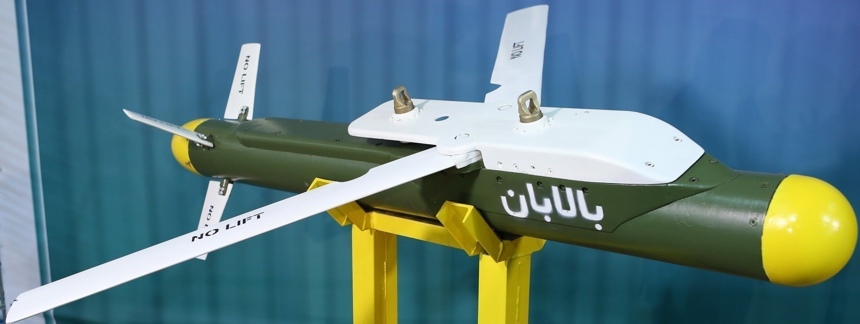 اخبار نظامی | اخبار دفاعی , دستاوردهای دفاعی , بمب آرمان , وزارت دفاع و پشتیبانی نیروهای مسلح جمهوری اسلامی ایران , پهپادهای ایران ,