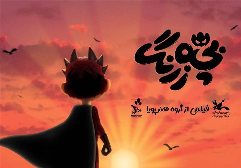 انیمیشن , سینما , 