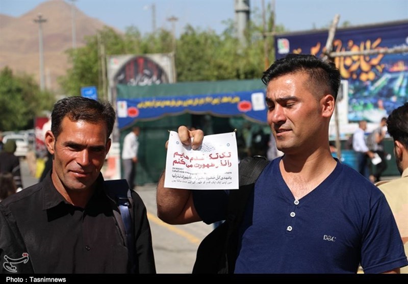 آذربایجان غربی , اربعین 1402 ,