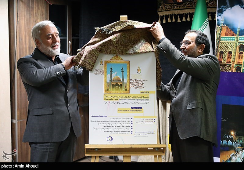 حمیدرضا مقدم فر , امام محمد باقر (ع) ,